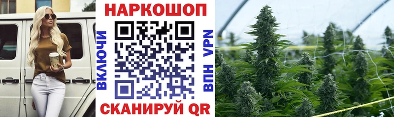 Купить закладку Черемхово Канабис  ГАШИШ 