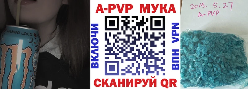 shop Telegram  Черемхово  A-PVP Crystall 