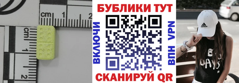 Экстази Punisher  Черемхово 