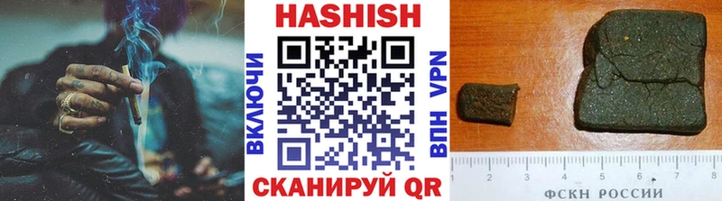 МЕГА онион  продажа наркотиков  Черемхово  Гашиш Premium 
