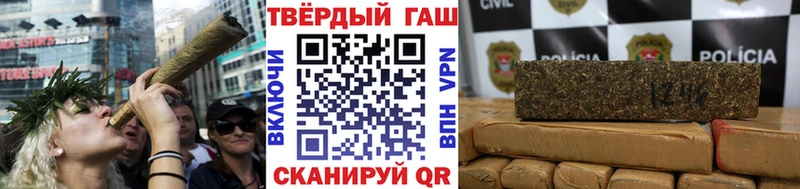 ГАШ хэш Черемхово