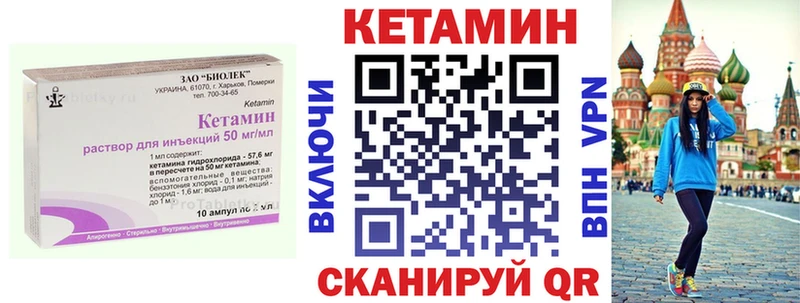 даркнет как зайти  Черемхово  КЕТАМИН ketamine  как найти наркотики 