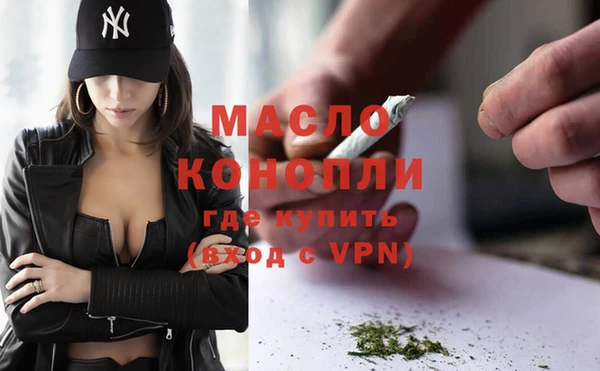 меф Тавда