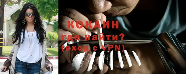 ALPHA PVP Мещовск