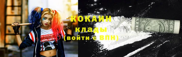 кокаин перу Тайга