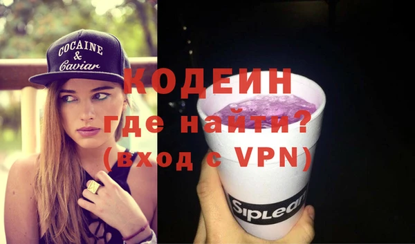 меф Тавда