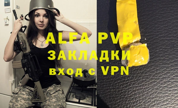 меф Тавда