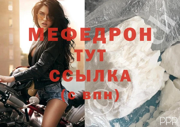 ALPHA PVP Сясьстрой