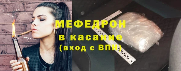 меф Тавда