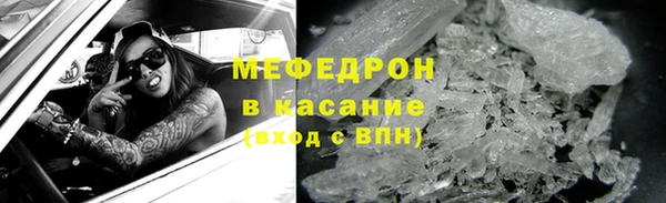 меф Тавда