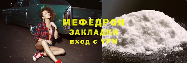 дживик Мензелинск