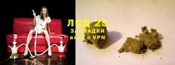 меф Тавда