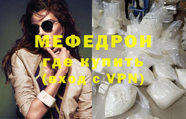 меф Тавда