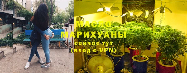 меф Тавда