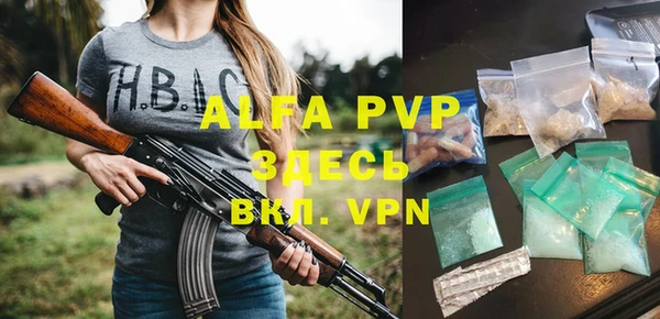 ALPHA PVP Сясьстрой