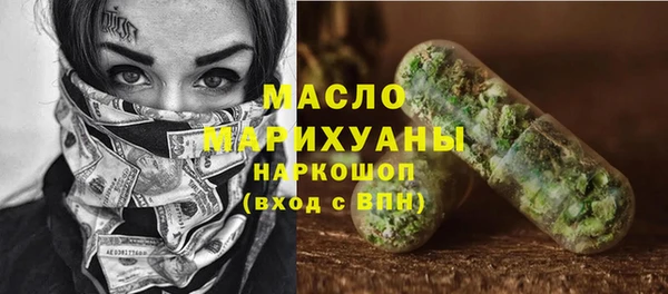 меф Тавда