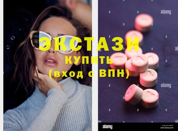 меф Тавда