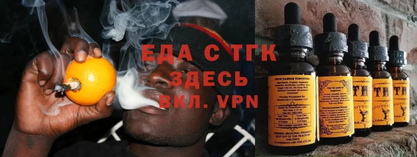 меф Тавда