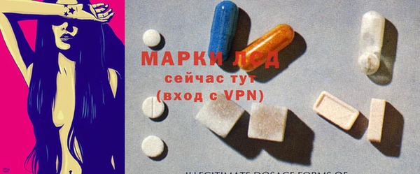 меф Тавда