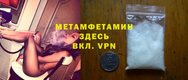 ALPHA PVP Сясьстрой