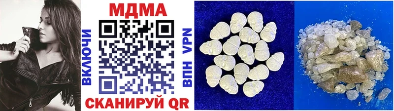 ОМГ ОМГ как зайти  Черемхово  MDMA Molly  наркота 