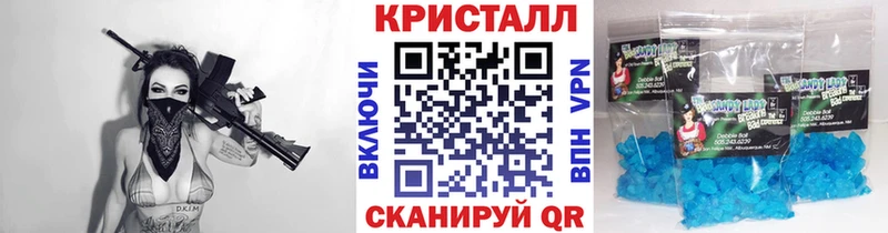 купить наркоту  Черемхово  Метамфетамин Декстрометамфетамин 99.9% 