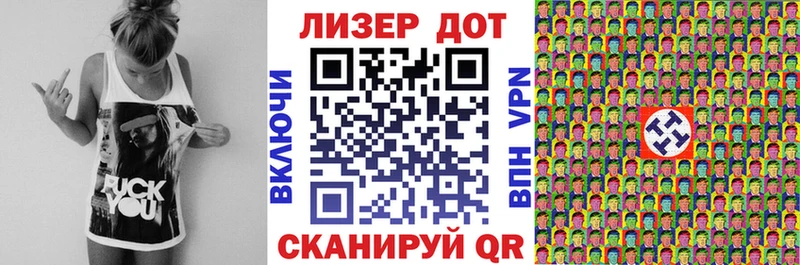 ОМГ ОМГ tor  shop наркотические препараты  Марки NBOMe 1,8мг  Черемхово 