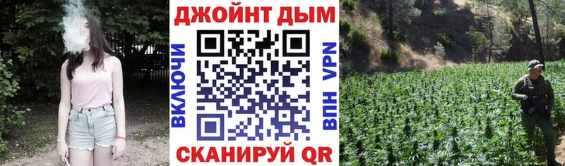 цены   Черемхово  Бошки Шишки план 